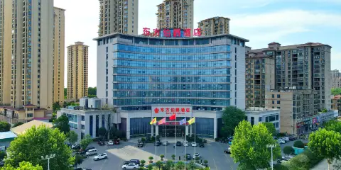 固始東方伯爵酒店(蓼城大道根親文化園店)
