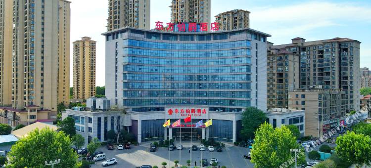 固始东方伯爵酒店(蓼城大道根亲文化园店)图片