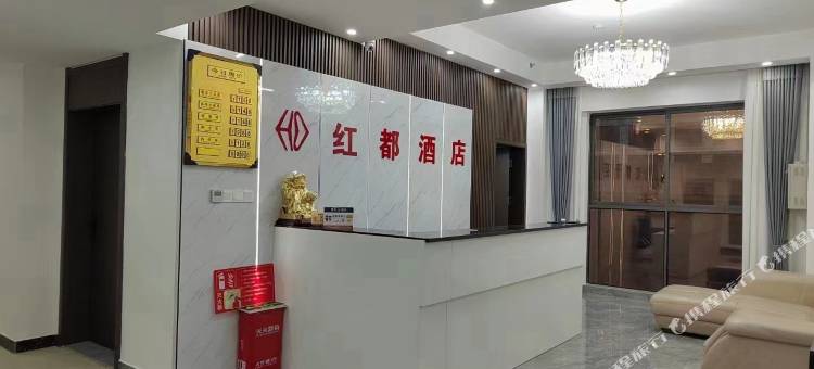 红都酒店图片