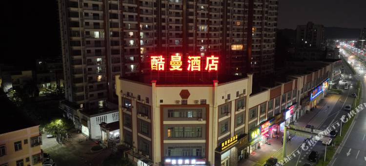 中山市酷曼精品酒店(三乡前陇市场店)图片