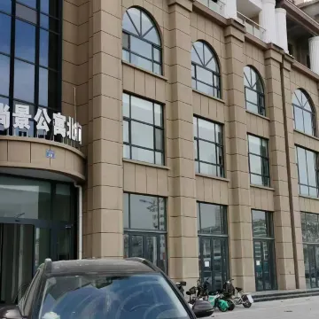 乐家馨悦精品民宿(侯马尚景苑店)