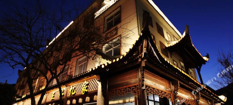 杭州三水忆家客栈图片