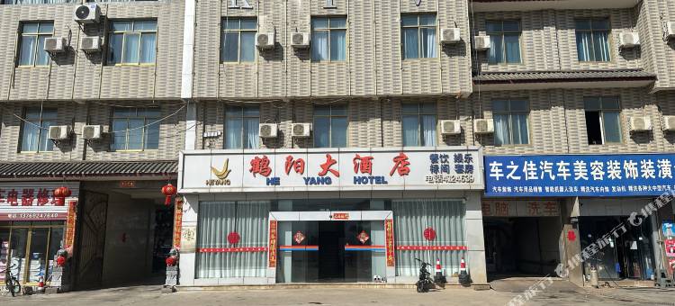 鹤阳智能酒店图片