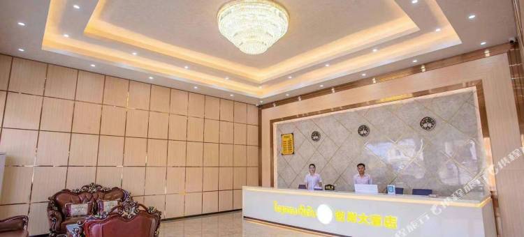 彼岸大酒店(天宫酒吧，提前预约接送机免费)(Bi An Hotel)图片