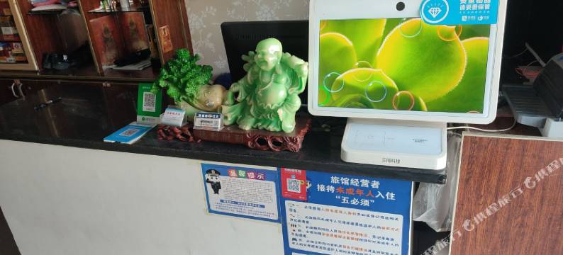 乐亭百涵春宾馆图片