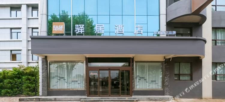 如家驿居酒店(曲阜春秋东路三孔店)图片