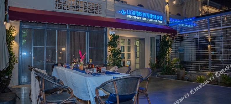 深圳山海臻悦休闲度假美宿(大鹏较场尾店)图片