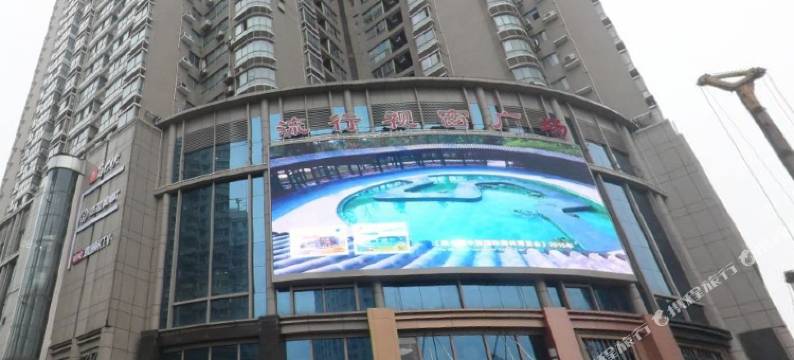 武汉繁梦旅舍图片