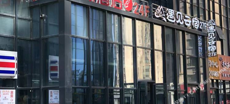 秦合商旅酒店(乌鲁木齐高铁站万达广场店)图片