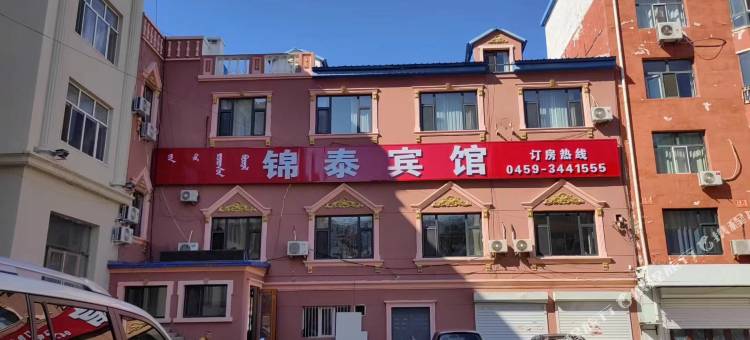 杜尔伯特锦泰宾馆图片