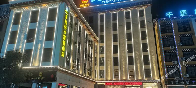 八宿多拉林卡富氧酒店图片