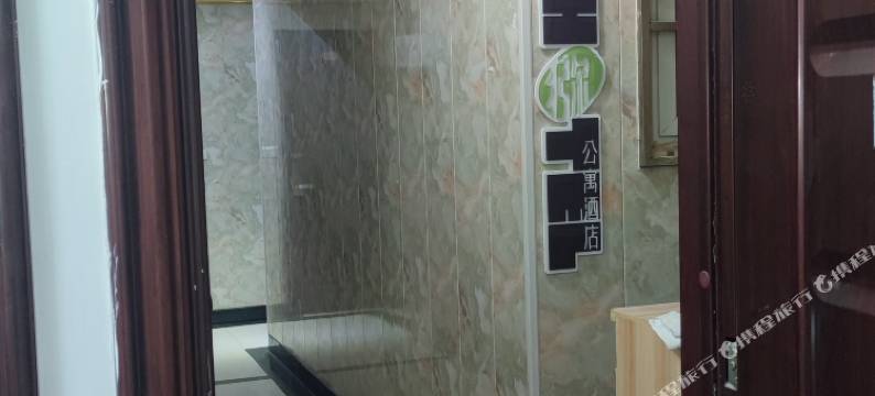 武汉猕公寓(汉口火车站店)图片