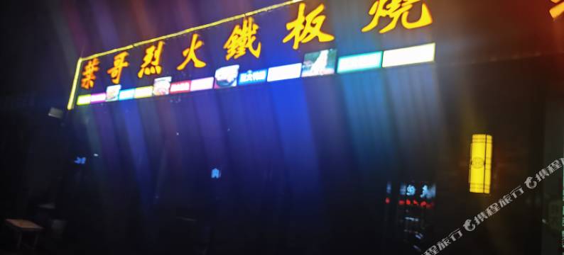 西安锦霖酒店图片