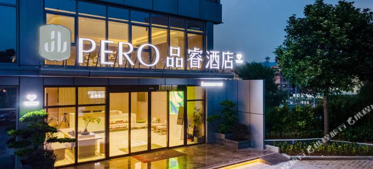 品睿酒店(东莞塘厦高铁南站店)图片