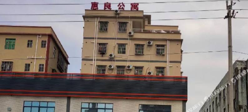 惠州惠良公寓图片