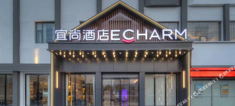 宜尚酒店(萍乡火车站天虹广场店)图片