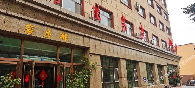 伊宁腾飞酒店图片