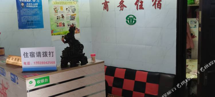 优客美宿(中山坦洲店)图片