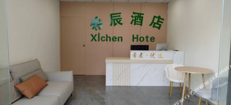 希辰优选酒店(重庆西站店)图片