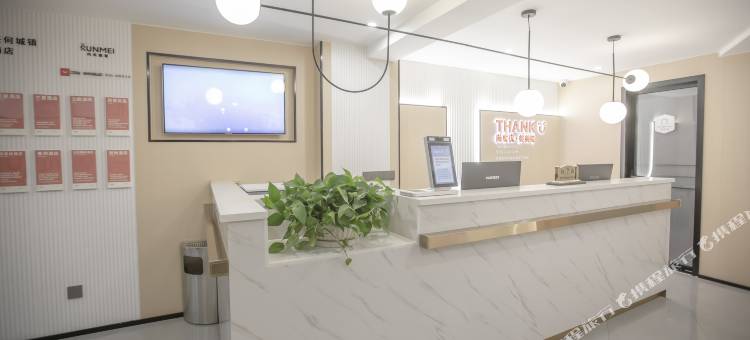 尚客优酒店(铜山九州大学店)图片