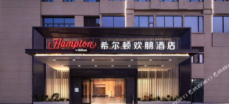 贵阳南明火车站希尔顿欢朋酒店图片