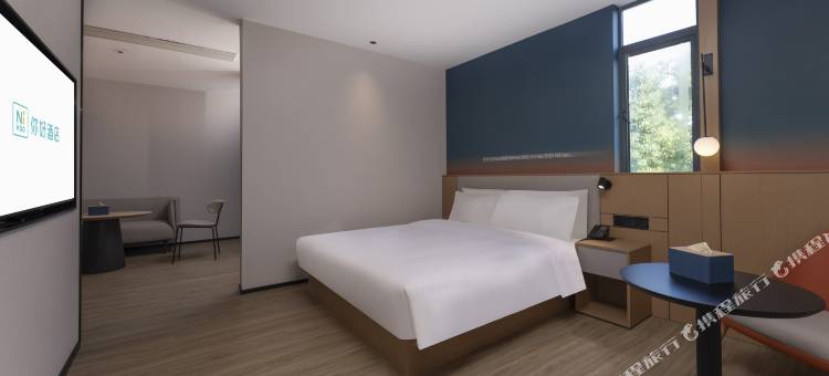 你好酒店(阜阳颍州万达二里井店)图片