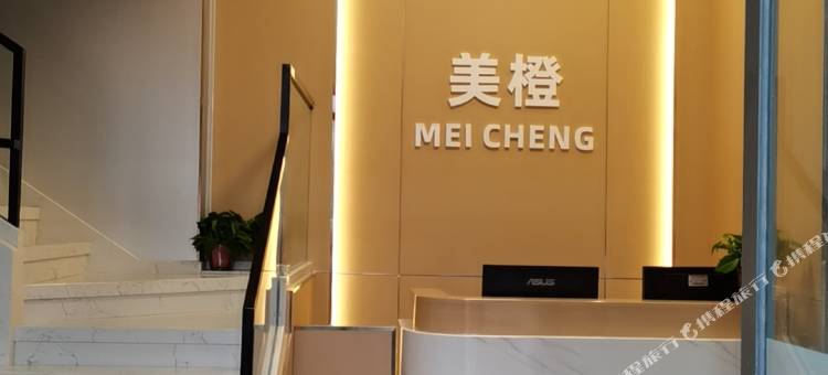 美橙宾馆(西安大雁塔大唐不夜城店)图片
