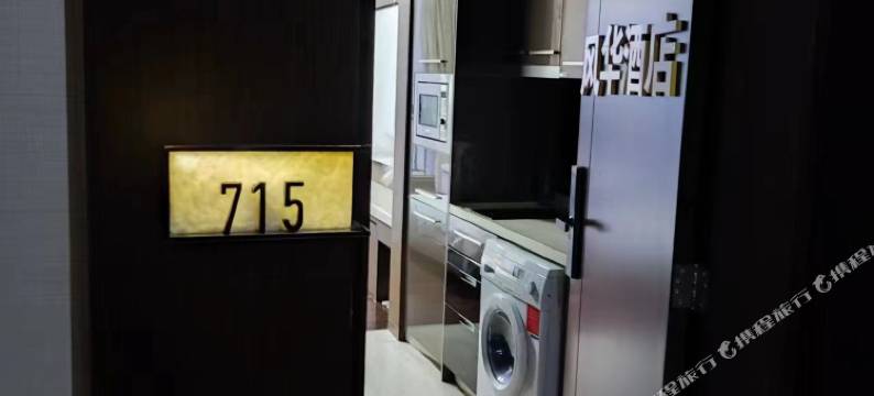 风华酒店(广州保利中汇广场店)图片