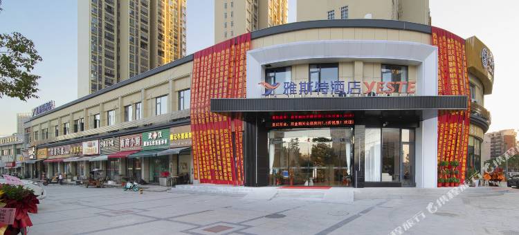 雅斯特酒店(汉口北四季美汉北首府店)图片