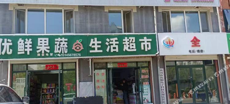 黑河锦龙快捷宾馆图片