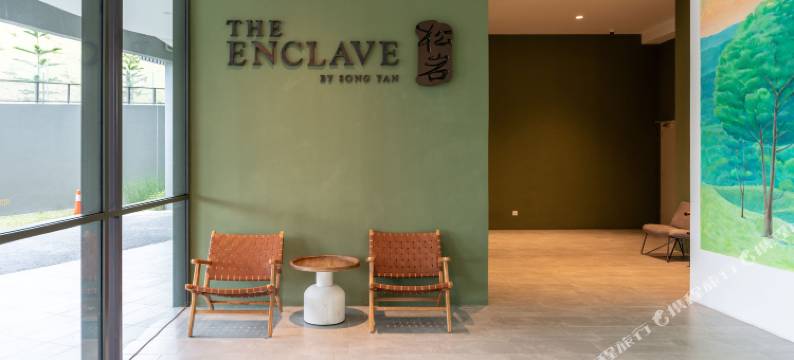 松岩大自然民宿(Enclave Nature Suites @ Bukit Tinggi)图片