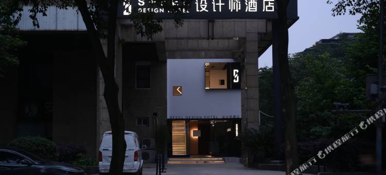 SFEEL设计师酒店(成都万象城339购物中心店)图片