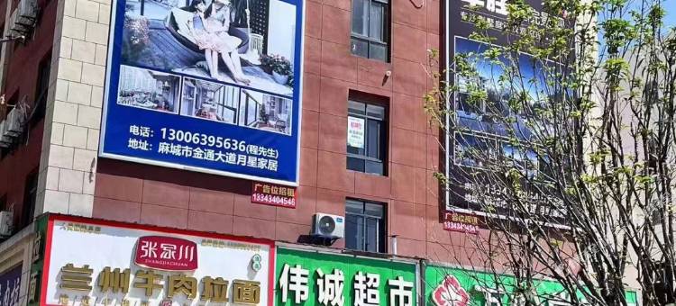 简朴寨城市旅店图片