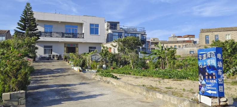 平潭海边石上客栈图片