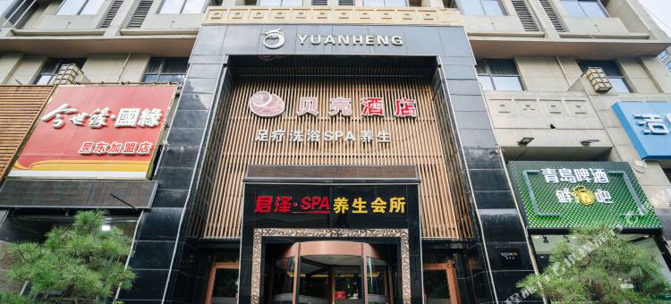 贝壳酒店(徐州金鹰苏堤路地铁站店)图片
