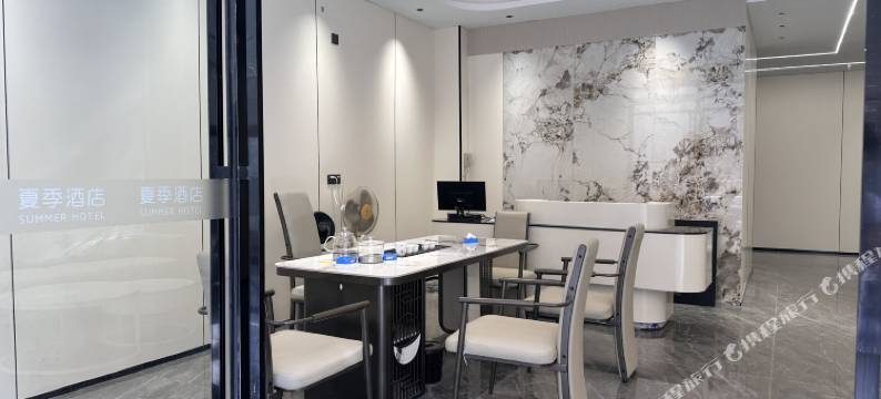厦门夏季酒店(海沧招商花园城店)图片