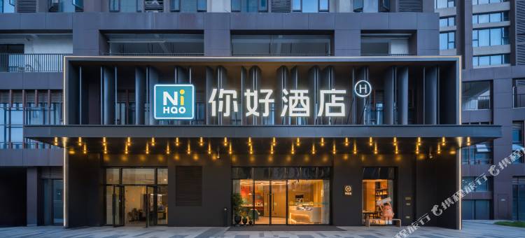 你好酒店(南昌朝阳西湖万达洪城大市场店)图片