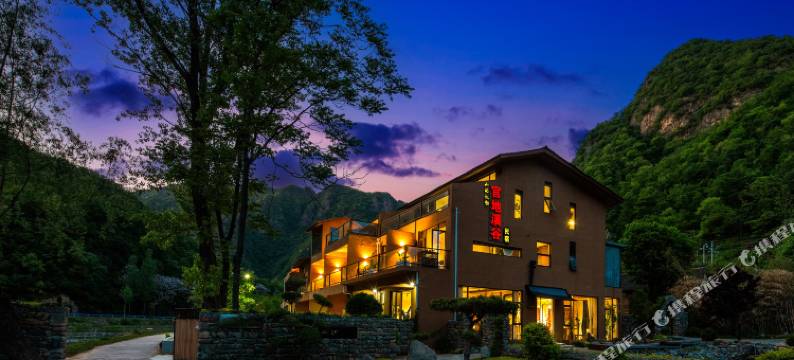 栾川官地溪谷民宿图片