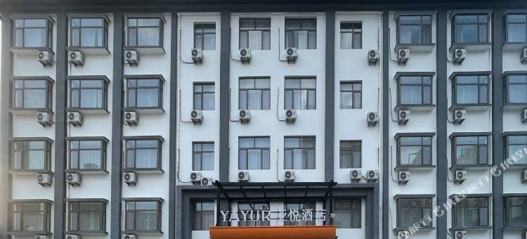 亚悦酒店(献县泰昌购物中心店)图片