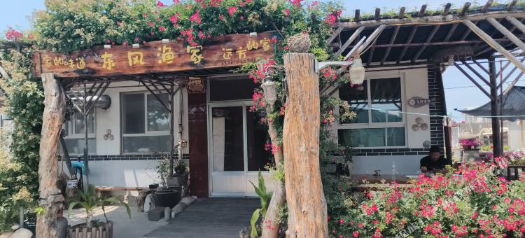 长岛春玲民宿(东风渔家民宿店)图片