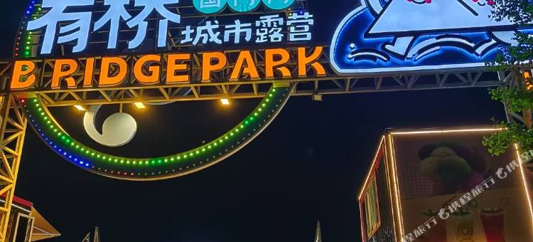 丹东娟姐民宿图片