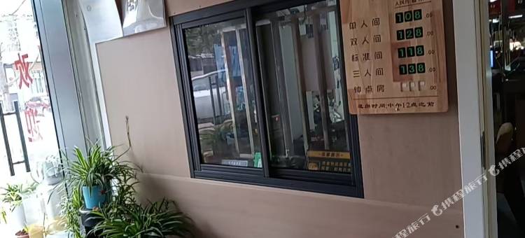 米汤河宾馆图片