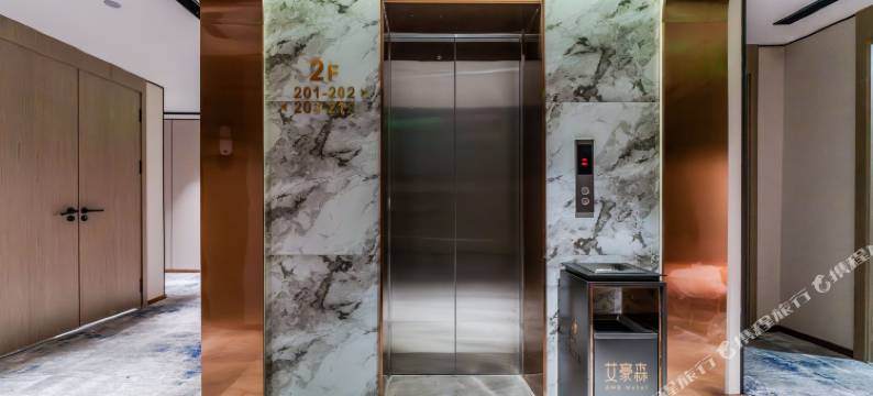 艾豪森美树酒店(西安钟鼓楼北大街地铁站店)图片