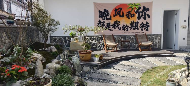 大理诗澜居·Life轻奢设计美宿(洱海生态廊道才村码头店)图片