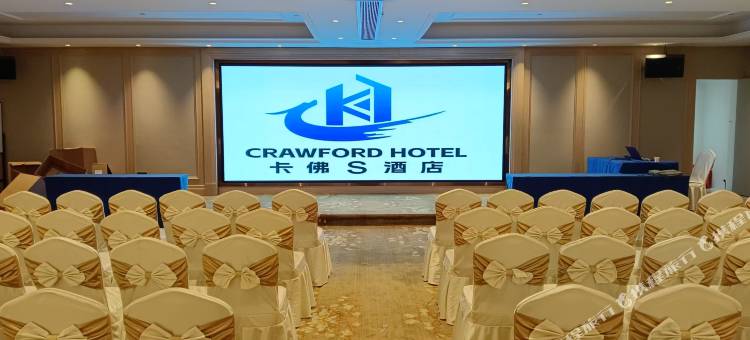 卡佛S酒店(深圳宝安中心宝体地铁站店)图片