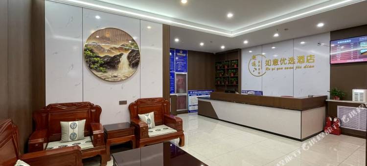 乡宁如意优选酒店图片