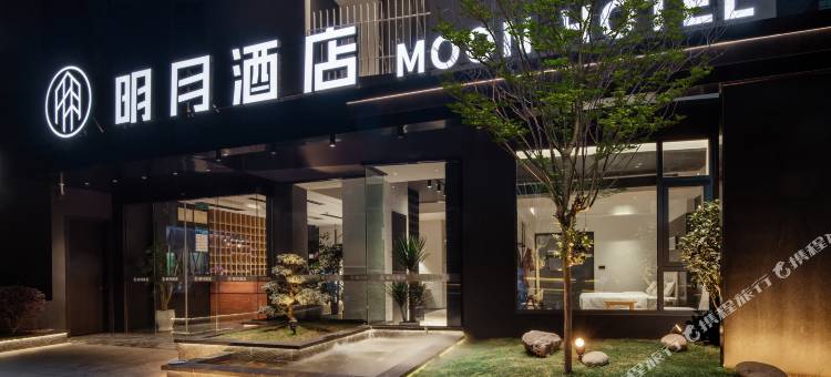 明月酒店(成都天府国际机场店)图片