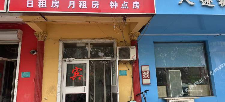 浩伟宾馆图片