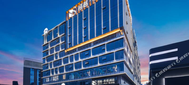 禧越•希缇酒店(广州番禺长隆南村万博地铁站店)图片