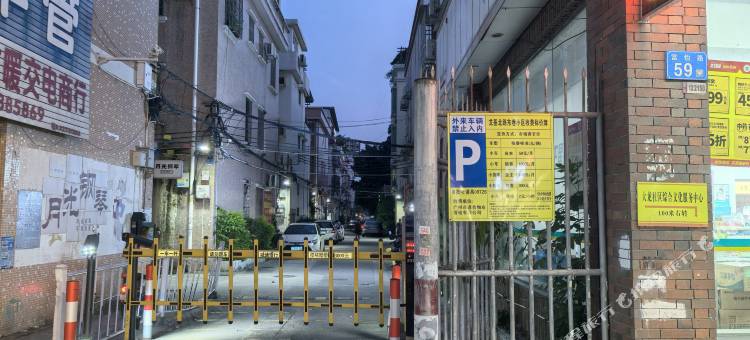 时尚住宿(富怡路店)图片